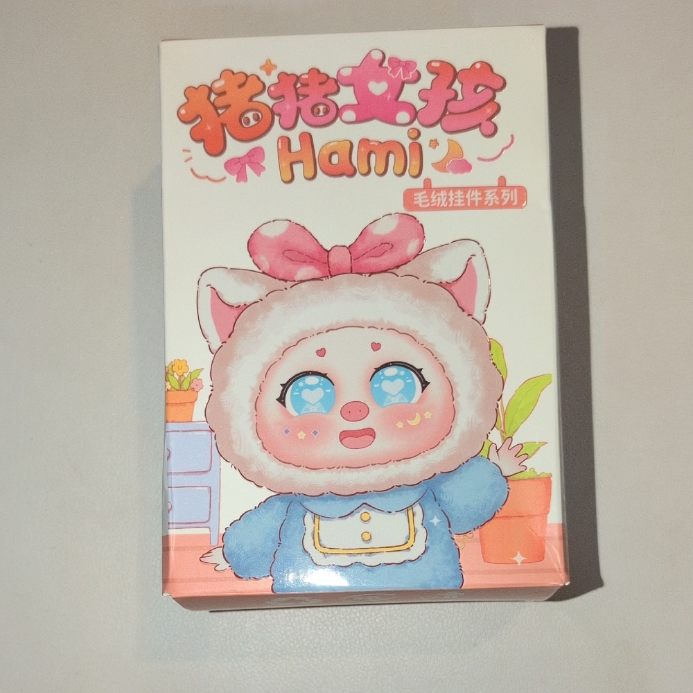 Hami Confirmed Sailor Pig Pig